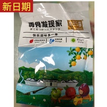 New date One year five seasons American prunes Authentic California prunes candied pregnant women preserved fruit snacks 1