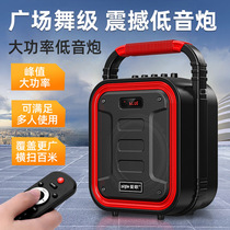 Love song S53 square dance KTV audio convenient portable 5 0 Bluetooth stereo speaker outdoor selling subwoofer