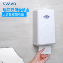 Ruiwo toilet double roll carton toilet tissue box wall-mounted roll paper tube household drawing box hotel toilet paper box