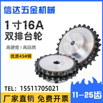 45 steel quench 1 inch 16A-2 double platoon table sprockets 11 12 13 14 15 16 16 18 18 19 19 20-25