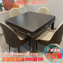 (Jin Jiang) Hot selling fully automatic mahjong machine table dual-use mahjong table household electric mute small machine hemp