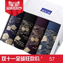 Mens underwear Cotton Four Seasons 100% cotton boxer plus fat guy plus size Youth four corner short leggings head