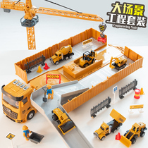 Large childrens toy car engineering vehicle container set 5 excavator boy 3 years old simulation crane alloy excavator