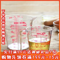 Bakery baking tool AS resin calorimetric cup plastic metering cup red three scales with handle 500ml