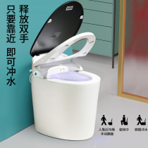 German YGE smart toilet Integrated Household small apartment small size automatic instant hot remote control toilet toilet