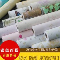 Paste your own brick thick waterproof wallpaper 10 meters dormitory warm student dormitory clothing store hairdressing shop wallpaper