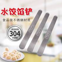 Bag Dumplings Wonton Steamed Stuffed Bun Tool 304 Stainless Steel Filling with a flat spoon filling stir to dig a filling spoon filling