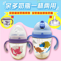 Pro-multi PPSU baby bottle Ultra-wide mouth diameter with handle straw Anti-choking milk multi-function wide mouth baby bottle