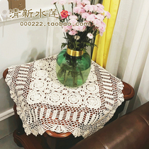 Fresh water lotus handmade crocheted sofa towel cotton hollow tablecloth retro nostalgic dust cover cloth square explosion