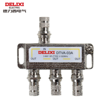 Delixi switch socket TV distributor Household one-to-three TV distributor DTVA-03 electrical accessories