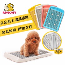 Flat plate thickness pet urine-free column toilet Teddy Shineribi bear imported grid induced particles