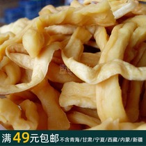 500g bulk Guilin (dried pickled radish) salty sweet sour pickled pickles vacuum packaging