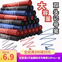  Double-headed marker pen Oily non-fading large-headed pen marker pen logistics can add ink black hook pen Stedan