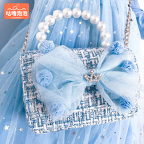 Love Sa Handbag Child Skew Satchel Ice Chic Edge Princess Handbag Girl Zero Wallet Girl Hand Grab Bag Tide Bag