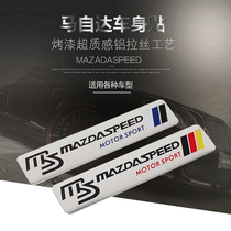 Suitable for Mazda CX-5 Angsera Atez CX-4 Car body sticker tail Fender sticker side label