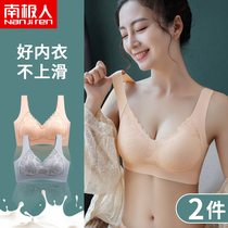 Antarctic underwear womens small breasts gather adjustment anti-sagging thin summer sexy rubber bra