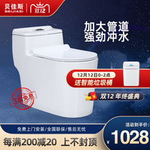 Household ordinary toilet siphon type super strong impulse can be equipped with smart cover