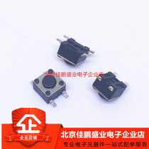 Patch 4 feet 6*6 * 5MM touch button micro switch 6*6*5h Microwave oven induction cooker