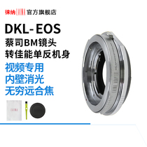 Laina Follenda Ridina DKL lens turn EF EOS adapter ring Canon BMPC SLR camera