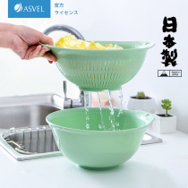 Japan imported ASVEL plastic drain basket washing basin washing fruit washing basket kitchen double drain pot rice sieve