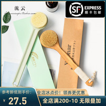 Japanese Yoonar bath brush natural bamboo ultra-fine real hair bath brush wheat straw massage artifact