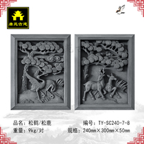 Tangyuan ancient building Chinese antique brick carving relief pine crane pine deer 24*30 courtyard villa gate building decoration ornaments