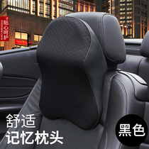 Car headrest memory cotton neck pillow large universal comfort seat pillow car car surround cervical spine pillow