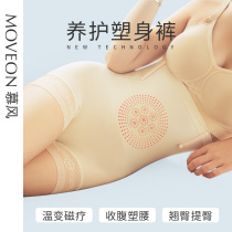 High waist collection underpants female summer slim fit small belly powerful beam waist lifting hip slimming and postpartum conservation moulded body pants