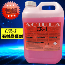 Special stone maintenance agent CR1 crystal face treatment agent marble crystallization agent curing agent CR-2 care Crystal hard agent