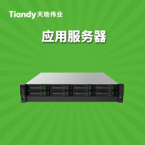 The world of heaven and earth application server TC-S5158-ZFJD