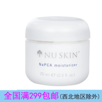Nu Skin NAPCA Moisturizing Cream made in the United States original original 2021