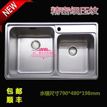 Swiss Franca sink BCT620-38 stainless steel kitchen double basin precision fine embossed New