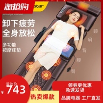Boom Da Detached Massage Mattress Multifunctional Full Body Massager Back Waist Cervical Spine Flat Lying Home Leaning Pillow