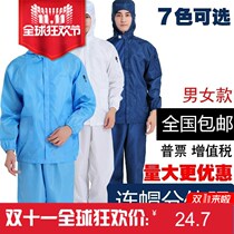 Full-body dust suit dusty clothing one-piece cap mens breathable clothes split industrial hooded workshop factory