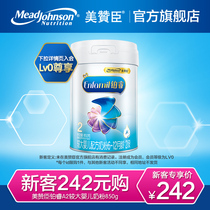 (New Customer Purchased at 242 Yuan) Mead Johnson Platinum Rui A2 Larger Infant Formula 2 850g * 1 Can