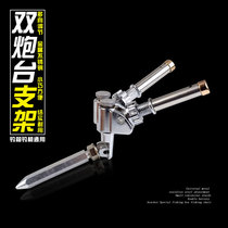 Stainless steel universal double Fort double pole fishing rod bracket double head turret bracket pole holder Rod seat fishing box fishing box fishing chair accessories