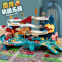 Rail car parking lot toy car car set all kinds of car baby inertia 3-4 years old children 6 puzzle boy