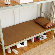 Cool Mat Dorm 0 9m Bamboo Mat 1 m Width 90cm Folded Rattan Mat Ice Silk 80 Straw Mats 1 2 Rows Of Sweat and Environmental Protection