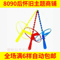 80 back nostalgic classic pushback flying saucer flying sky fairy rotating flying disc wheel reminiscent of childhood country goods toys
