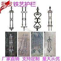 Wrought iron fence ductile iron guardrail Masteel flower Zinc steel villa courtyard fence railing outdoor factory fence