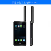 Tiantong Satellite No. 1 Domestic Satellite Beidou Satellite Smart Phone Domestic Satellite Mobile Phone ZTE SC130