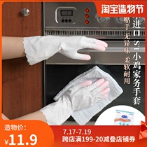 Japan imported ST chicken housework kitchen dishwashing gloves durable rubber resin fingertips thickened hands