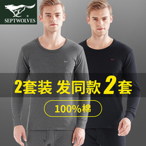 seven wolves men's long johns set cotton long johns thin line pants spring autumn winter thermal underwear