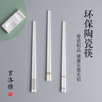 Giloya environmental protection ceramic chopsticks household high-end non-slip mildew-proof high-temperature resistant bone china chopsticks antibacterial chopsticks 10 pairs of sets