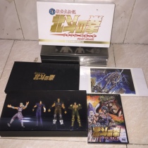 True savior legend Legend Beidous Boxing Qualification Suit 4 hands on 2 cards (day)