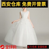 Xian High-end Brand Spring Summer Princess Skirt Girl Dress Girls Dress for Childrens Dress Rehearsal for Piano Performance