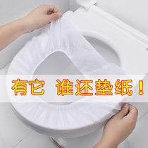 Disposable toilet cushion paper Travel hotel toilet portable maternity universal non-woven household toilet cover
