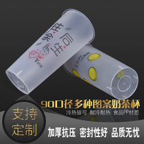 Frosted injection moulding milk tea cup disposable 90 calibre 500ml 700ml new mesh red cup thickened plastic cup
