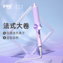 Pitch 40mm electric hair curling rod large Korean roll artifact big wave curling iron super large perm hair stick roll roll stick