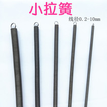 Small spring 0 3 pull yellow 0 4 band hook 0 5 spring outer diameter 3-8 soft shroud yellow made tensile spring